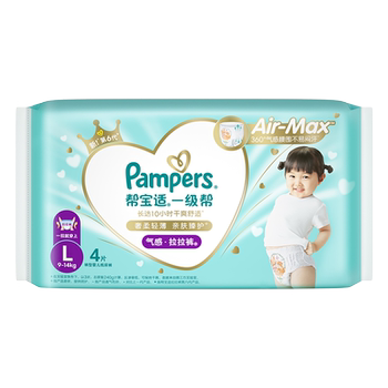 Pampers first-class pull-up pants summer ultra-thin breathable quick-drying diapers mini trial