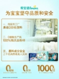 Pampers Pure Baby Wipes 20 насосов * 12 упаковок