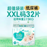 XXL32