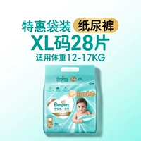 XL28