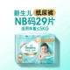 NB