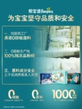 Pampashi Black Gold Bang Luxury Baby Wipe 20 насоса * 12 упаковка
