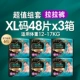 XL 48x3