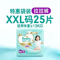 2xl 25 штук (15 кг или более)