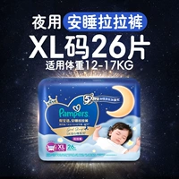 XL 26 штук (от 12 до 17 кг)