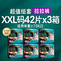 XXL 42x3