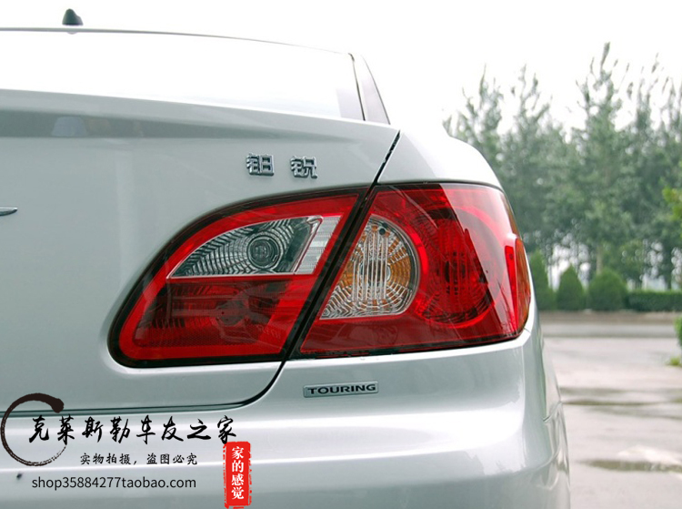 Chrysler Sebring, Dodge Journey Rear and Interior Tail Lights, Interior Brake Light, Exterior Reverse Light, Rear Turn Signal Light