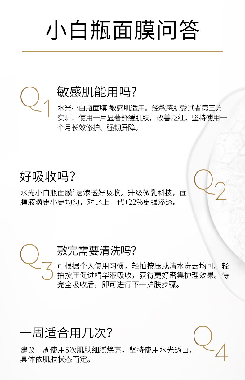 【香港直送】 美國 OLAY 水光透白小白瓶面膜10片 煙酰胺提亮 保濕修護 改善暗沉 抗氧化控油 水光肌【最新版】