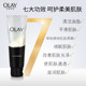 OLAY Olay Multi-effect Facial Cleanser ຢ່າງເປັນທາງການຂອງແທ້ທໍາຄວາມສະອາດເລິກແລະຄວາມຊຸ່ມຊື່ນ