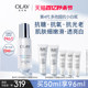 OLAY Olay multi-effect super anti-white bottle essence improves dullness, whitens and brightens, antioxidant and anti-sugar authentic product