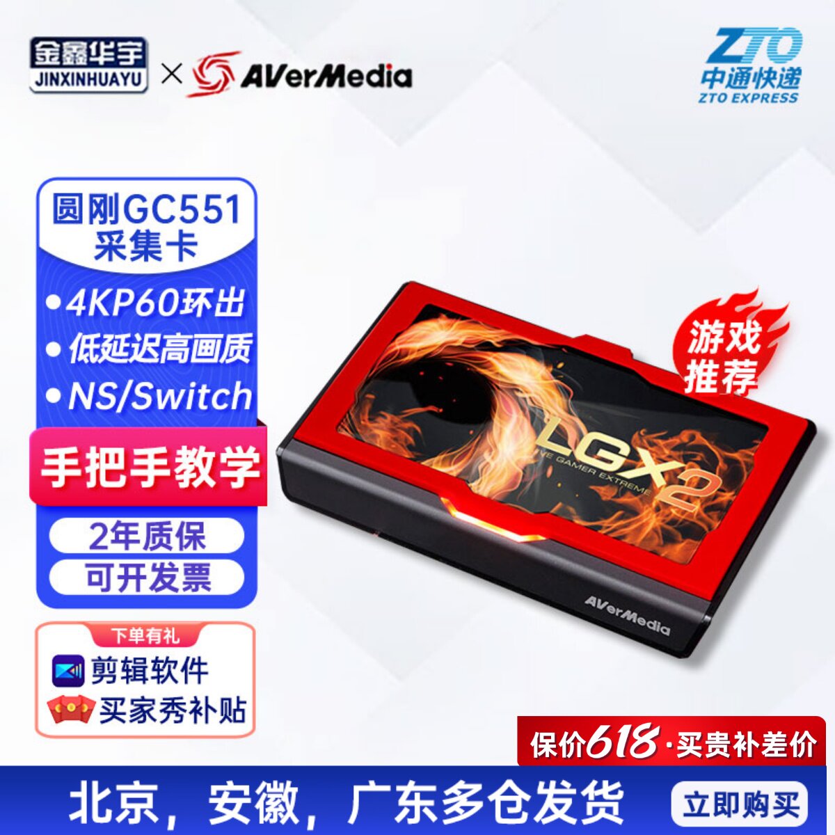 Round just GC551 HD 4k film collection card HDMI Live dedicated PS4 ps5 NS Switch Nintendo