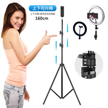 1 6 m mobile phone live camera bracket floor tripod camera self-pat portable telescopic mobile phone bracket