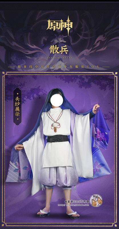 Ji Meng Genshin cos quá khứ trắng skirmisher pv trang phục cosplay trẻ skirmisher nam và nữ phong cách Nhật Bản C phù hợp với kimono cosplay ayato