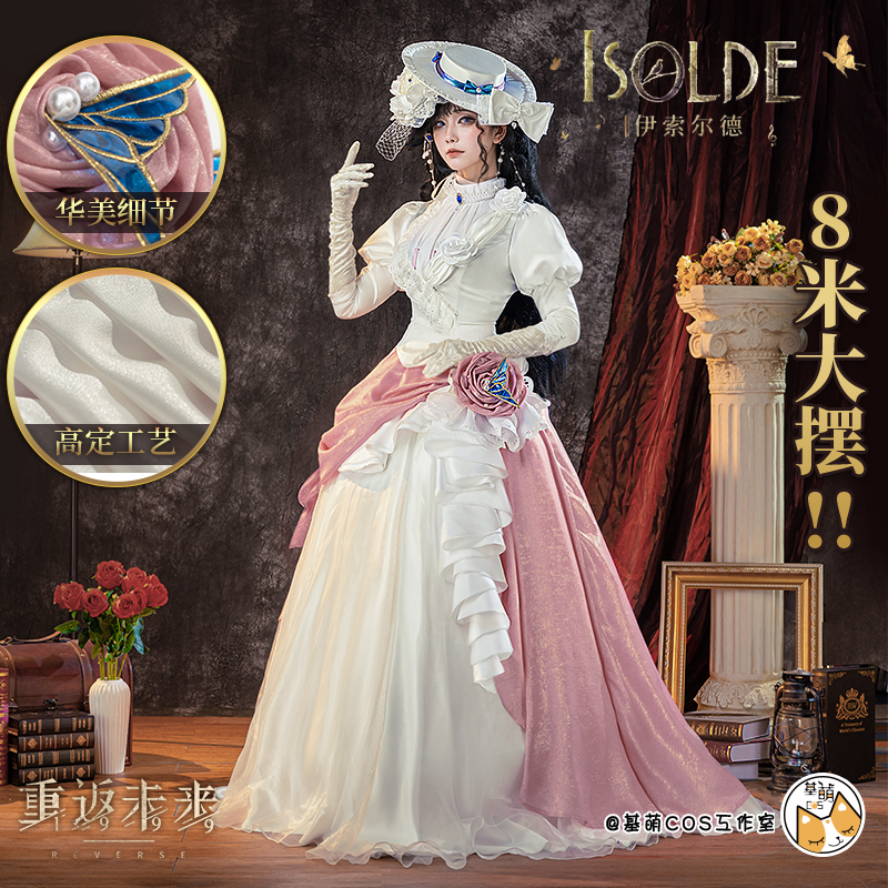 Production of Jie Meng (Base Entertainment) Returns to the Future in 1999, Isolde Dongyi's Initial Cosplay, Women's Dress, Formal Dress