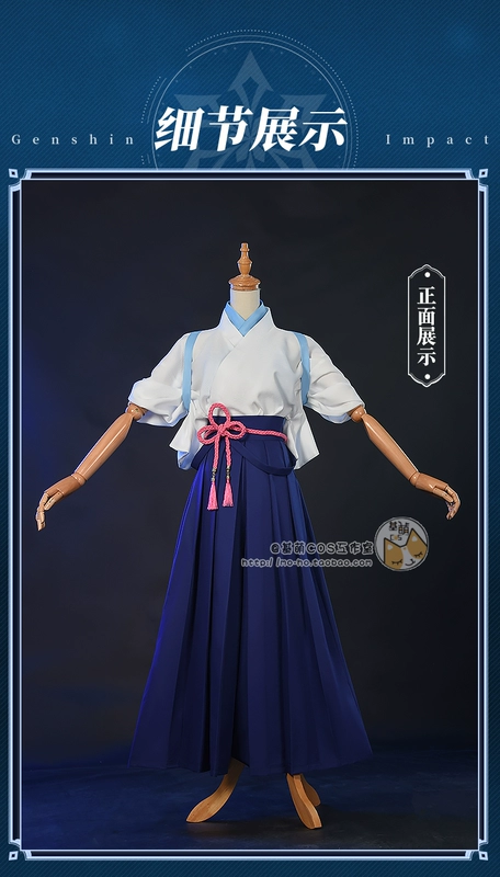 Momo Genshin cos Kamisato Ayaka C trang phục Kamisato Ayato Tuyết Ji Fengchun Kendo đồng phục nam trang phục hóa trang nữ miss hina cosplay genshin