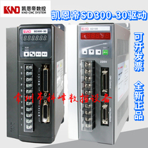 Original Beijing kyandi KND SD100 servo drive CNC machine SD200 SD300-30