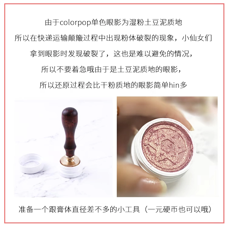 Mỹ colourpop cara bong bóng nghiền màu phấn mắt màu sắc đơn sắc bóng mắt dgaf thẻ lên bong bóng