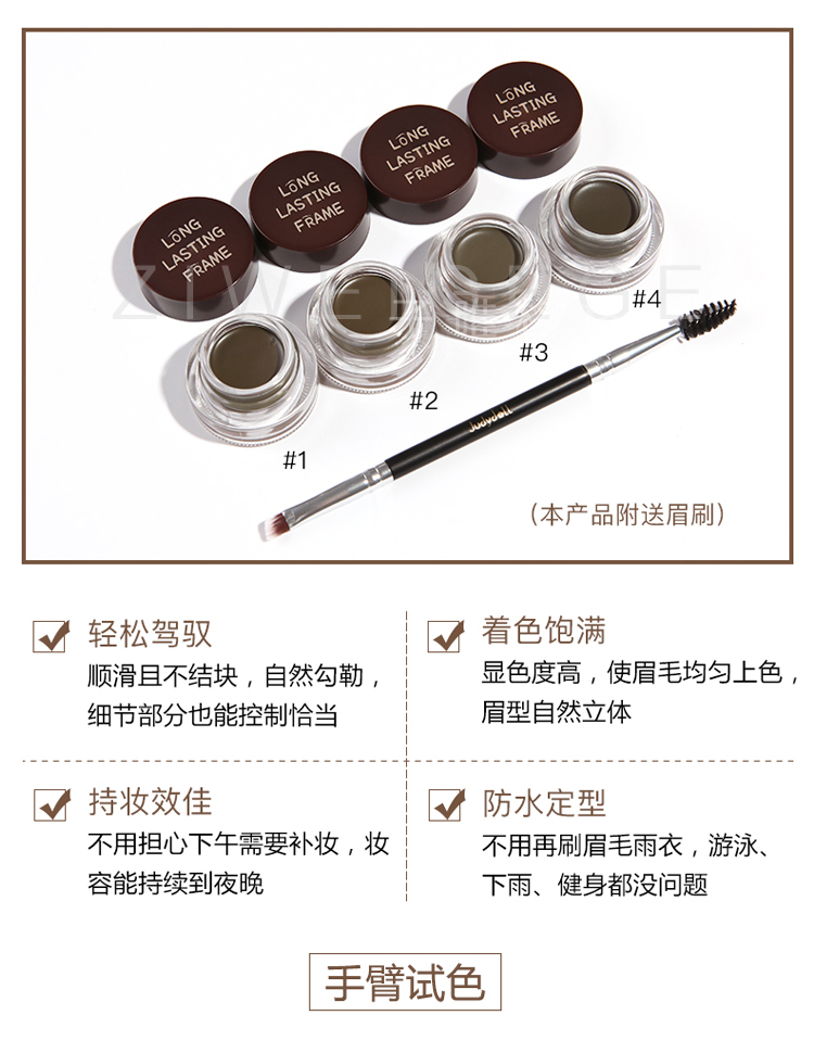 Judydoll cam định hình lông mày nhuộm lông mày bút chì lông mày gel chống thấm nước chống mồ hôi giữ 9 người mới bắt đầu không đánh dấu - Bút chì lông mày / Bột / Stick bút kẻ mày 4d