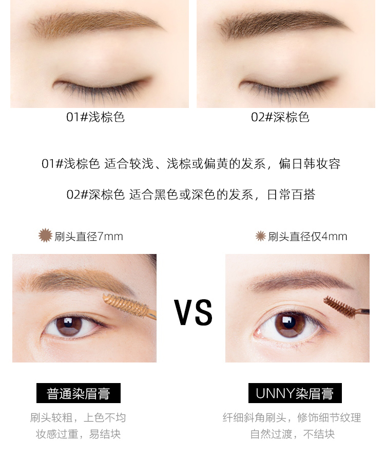 UNNY lông mày nhuộm bút chì lông mày không thấm nước và mồ hôi không đánh dấu bột lông mày nước sương mù lông mày xác thực người mới bắt đầu bột lông mày tự nhiên kéo dài - Bút chì lông mày / Bột / Stick chì vẽ chân mày