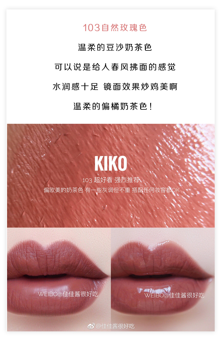 Ý KIKO đôi son môi giữ ẩm lâu bền không bóng son 103 104 105 107 tại chỗ - Son bóng / Liquid Rouge 	son bóng ysl