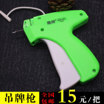 New womens tag gun tag tag gun tag tag tag tag tag tag machine clothing tag tag tag rubber needle