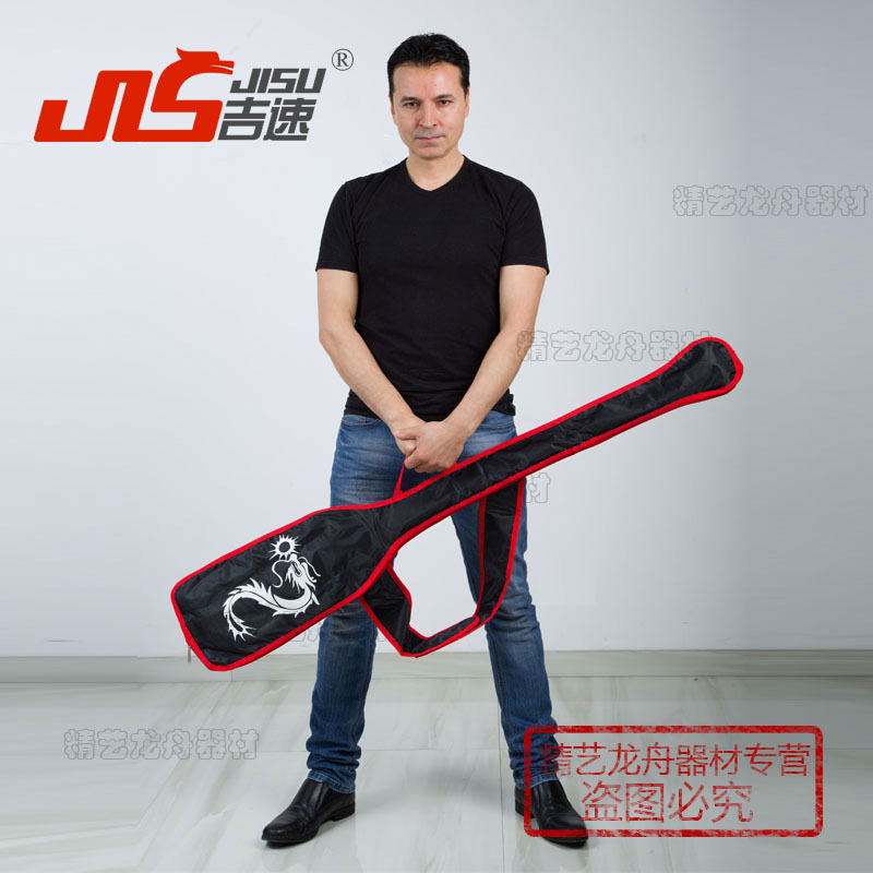 Fine Art bag carbon fiber dragon boat paddle bag dragon boat paddle special paddle cover black waterproof paddle backpack paddle bag one pack