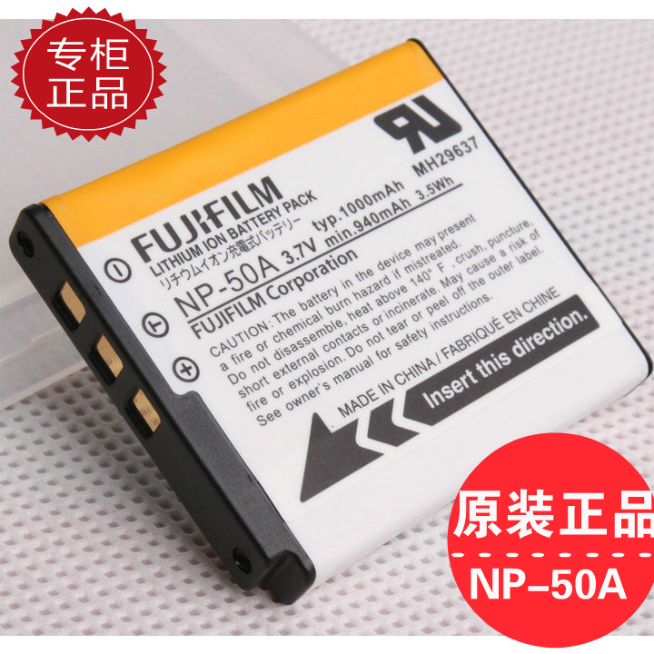 Fuji original NP-50A F775 F605 F505 F85EXR XF1 X10 X20 camera battery NP50