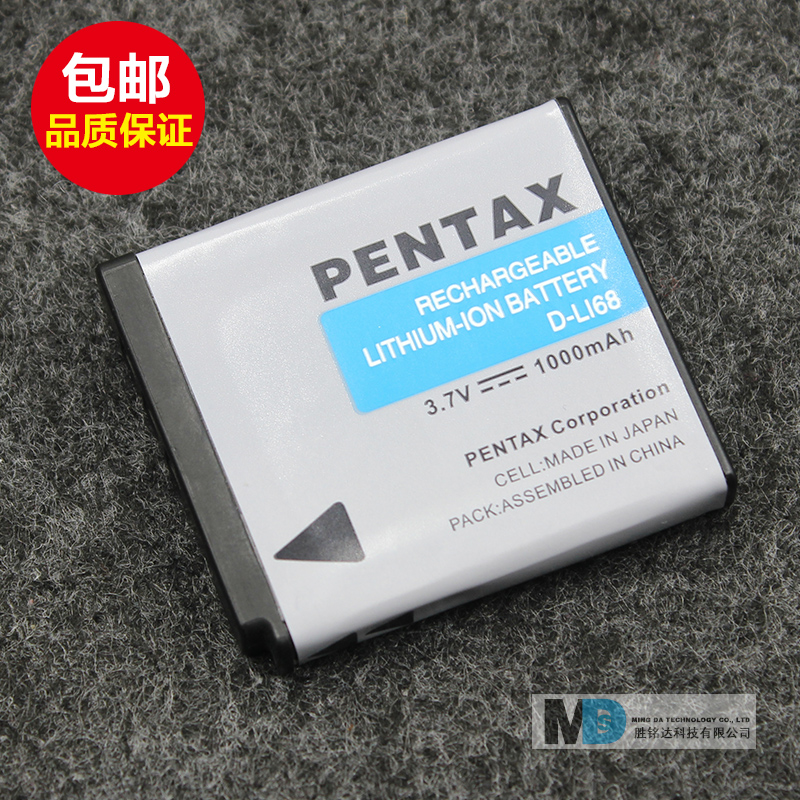 Original dress Pennsylvania Q10 D-Li68 Pengot Q Q10 Q7 Q7 A36 S12 S12 camera battery-Taobao