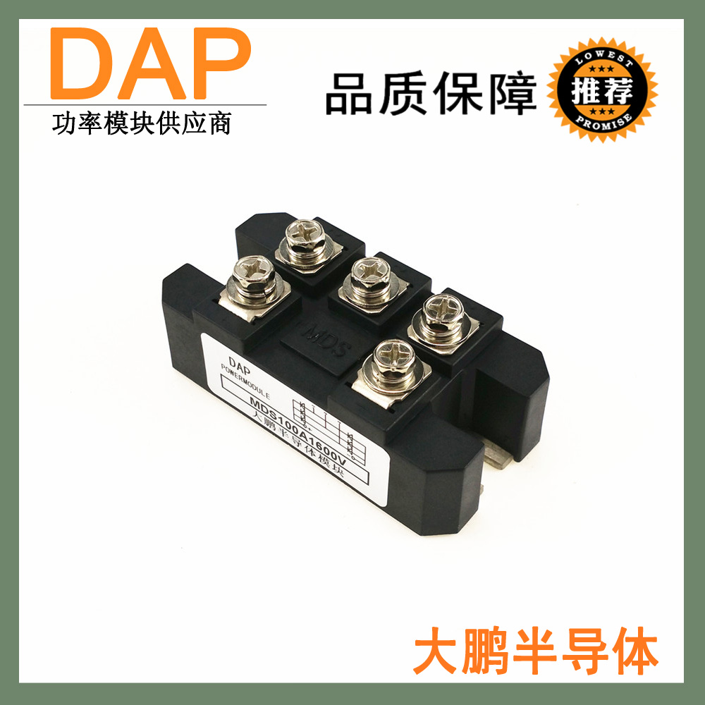 MDS100A1600V Three-phase bridge rectifier 100A MDS100-16 three-phase bridge rectifier