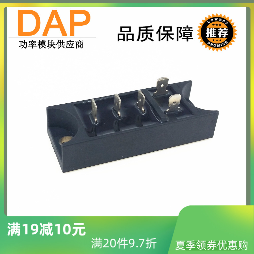 Three-phase rectifier bridge 30A MDS30-06 rectifier bridge module MDS30A600V quality assurance