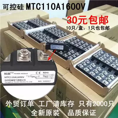 MTC110A1600V MTC110-16 55A 100A 160A 182A MTC200A semiconductor controlled rectifier module