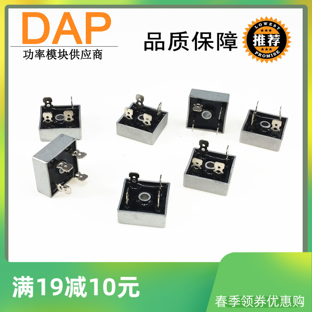 Bridge stacking bridge rectifier bridge KBPC5010 50A 1000V square bridge KBPC50-10