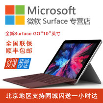  Microsoft Microsoft Surface Go 128G Tablet Laptop Two-in-one 10-inch pro