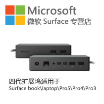  Microsoft Surface new Pro 4 3 Book2 Laptop dock Expansion dock Base Adapter usb
