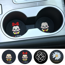 Car Cartoon creative water coaster multifunctional car coaster slot mat interior supplies door slot mat non-slip mat storage
