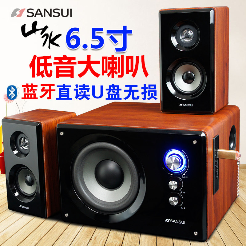 Shanshui 80a computer audio desktop small 2.1 multimedia with notebook subwoofer home wired cable game Bluetooth active speaker official flagship