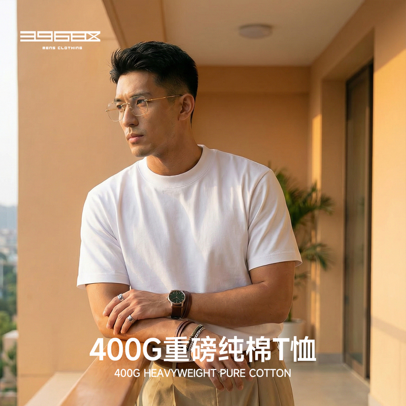 400g Heavyweight Short-Sleeve T-Shirt for Men, American Style Small Neckline, Summer Pure Cotton White T-Shirt, Loose Fit, Men's White Thickened Base Shirt