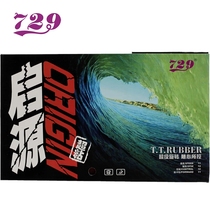 2012 2012 new 729 table tennis cover glue Anti-glue Qiqi Source Compare sticky table tennis racket rubber sleeve glue