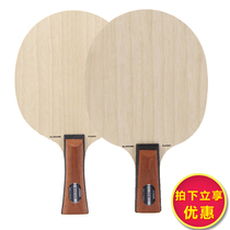 (Line goods) Steka AC 30201 Line of goods with anti-counterfeiting fake one-lose-three