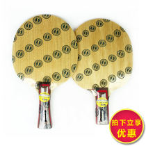(Line Goods) STIGA StickCL CC CL Series Carbon Powder Seven Clip Surface Crystal Treatment