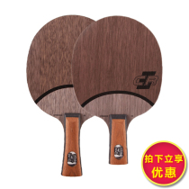 Line Goods Stickup Bottom Plate OC CR WRB Ultraviolet Irradiation Richer Elastic Oc Series