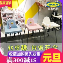 IKEA domestic Andilo childrens dining chair baby baby safety chair backrest high chair BB seat