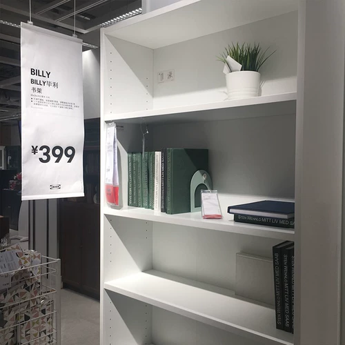 Ikea, книжная полка, книжный шкаф, система хранения, универсальная коробочка для хранения