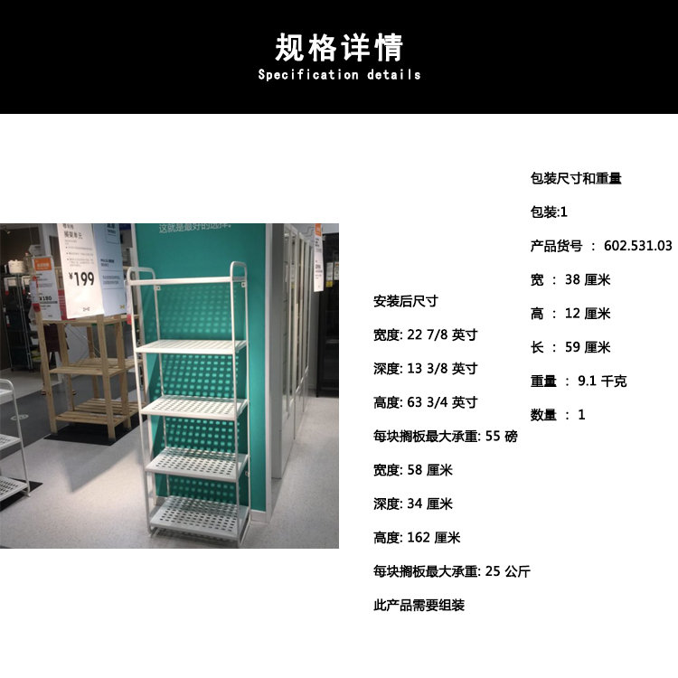 IKEA mua trong nước Mulige kệ đơn vị sàn giá phòng tắm lưu trữ lưu trữ giá kệ hoa phân vùng - Kệ kệ sách đẹp