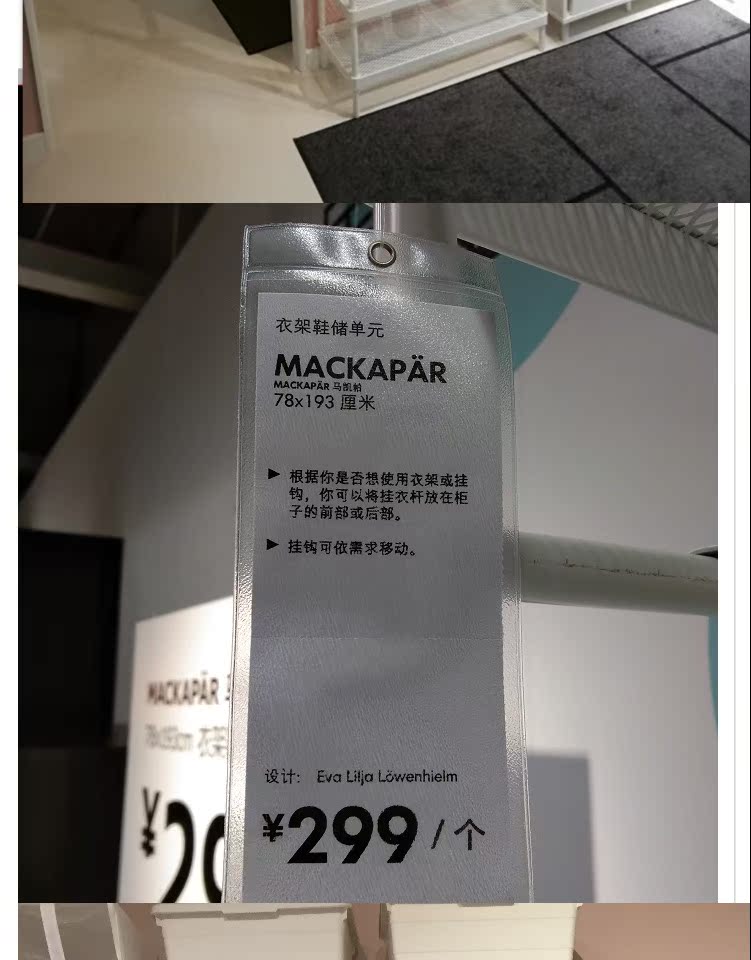Jumei Yijia mua trong nước Ma Kaipa hanger giày lưu trữ đơn vị kệ tường lưu trữ lưu trữ giá giày giày rack rack - Kệ giá đỡ sách