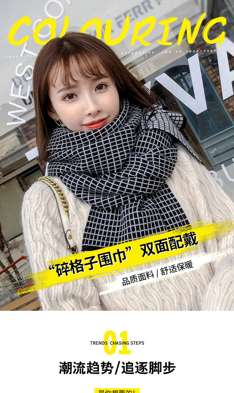 少女之家围巾女秋冬季韩版百搭长款加厚日系小