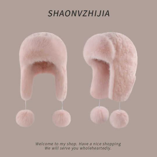 Pink Warm Lei Feng Hat for Women, Winter Fleece-Lined and Thickened, Windproof and Cold-Resistant, Ear-Protecting Plush Hat That Makes the Face Look Smaller
