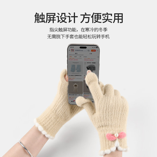 Cycling Knitted Warm Wool Gloves for Women, Winter Cute Student Five-Finger Thickened Cold-Proof Fingerless Versatile Touchscreen-Compatible