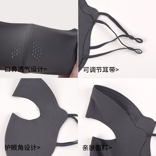 Full Face Sun Protection Mask for Women, Anti-Uv, Summer Thin Breathable Ice Silk Mask, Cycling and Driving Sunshade Face Mask