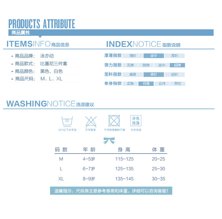 Maillot de bain fille - Ref 2548421 Image 6